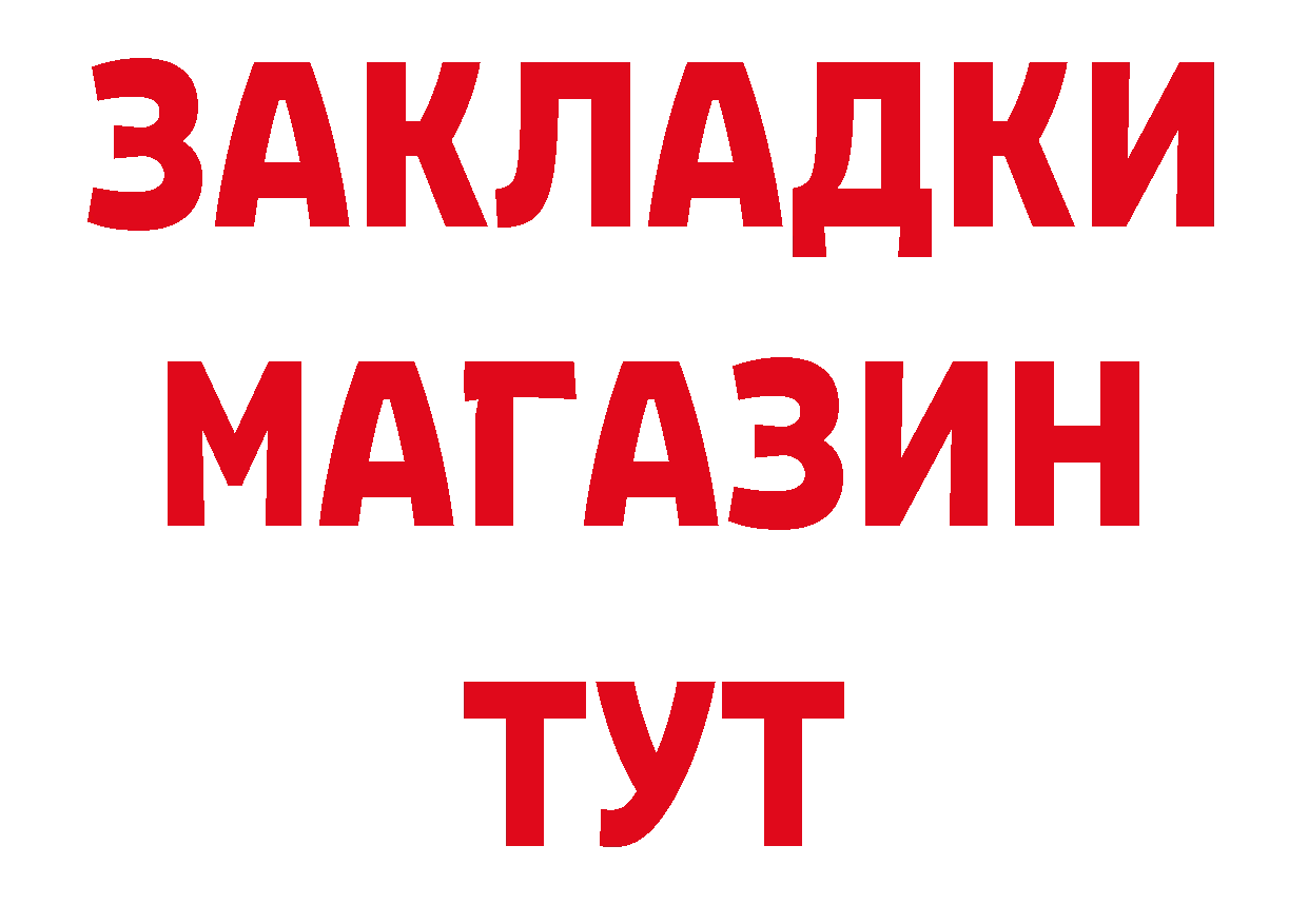 APVP СК как зайти сайты даркнета кракен Орлов