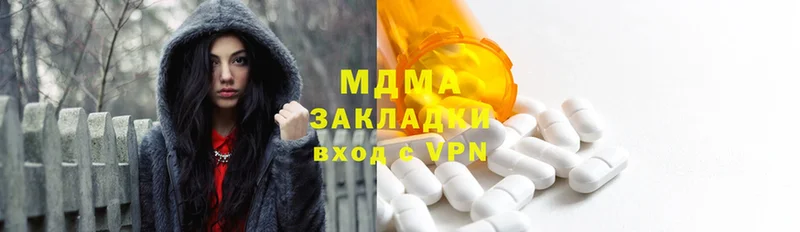 где купить наркоту  Орлов  MEGA ONION  MDMA VHQ 